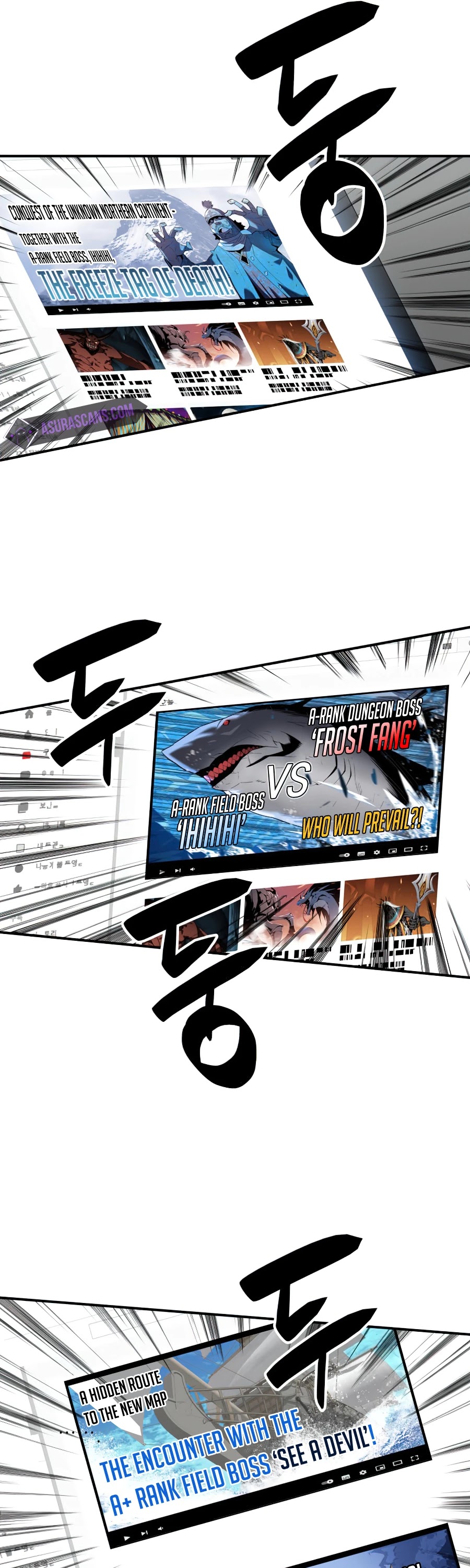 Worn and Torn Newbie chapter 69 page 11