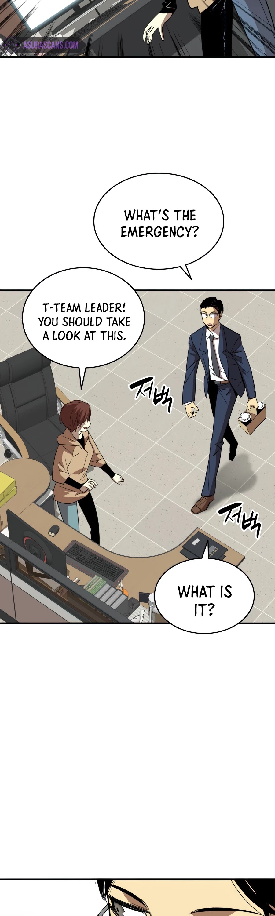 Worn and Torn Newbie chapter 69 page 5