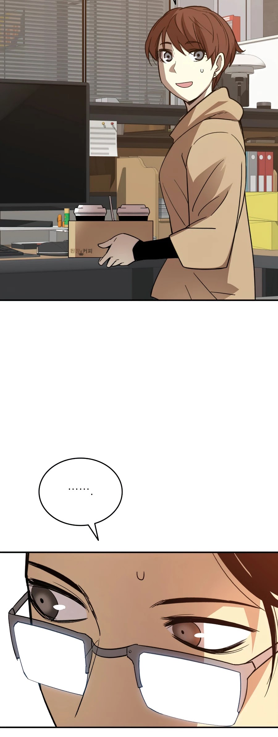 Worn and Torn Newbie chapter 69 page 9