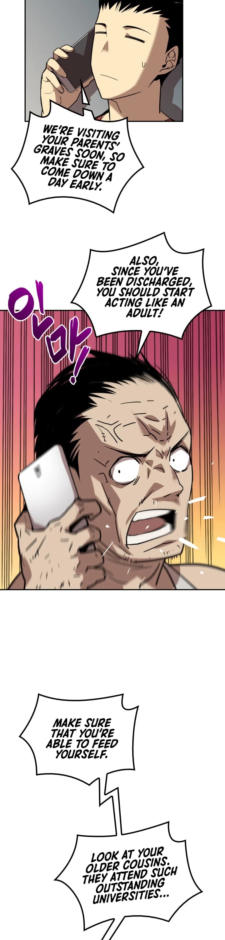 Worn and Torn Newbie chapter 7 page 10