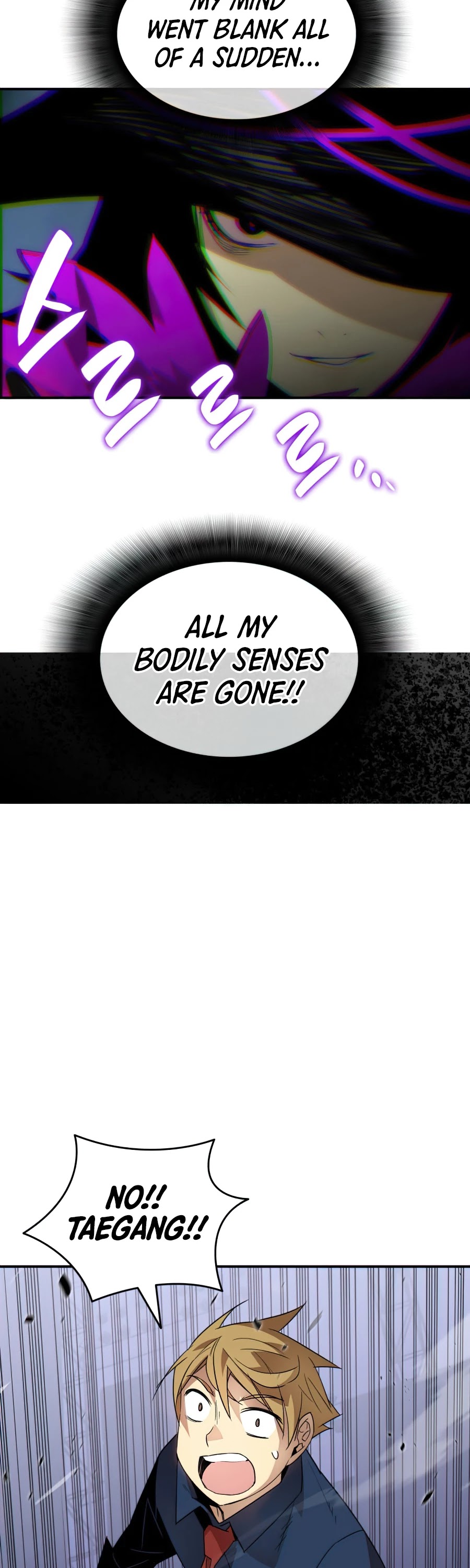 Worn and Torn Newbie chapter 71 page 17