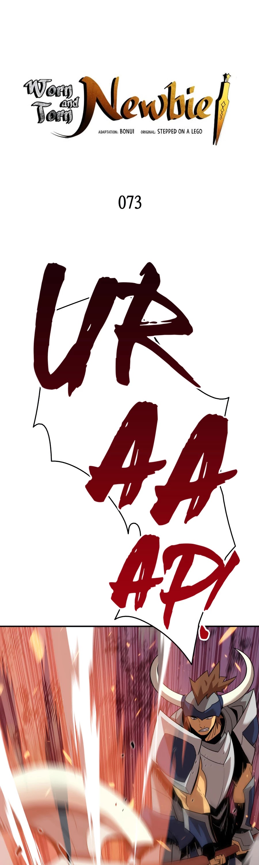 Worn and Torn Newbie chapter 73 page 2