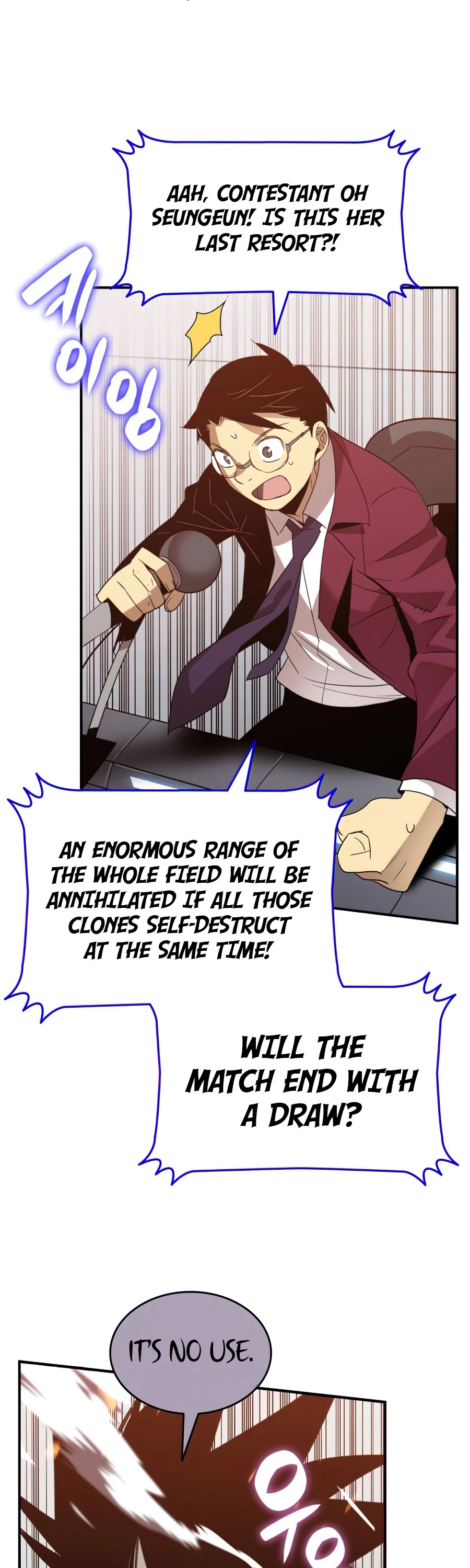 Worn and Torn Newbie chapter 73 page 43