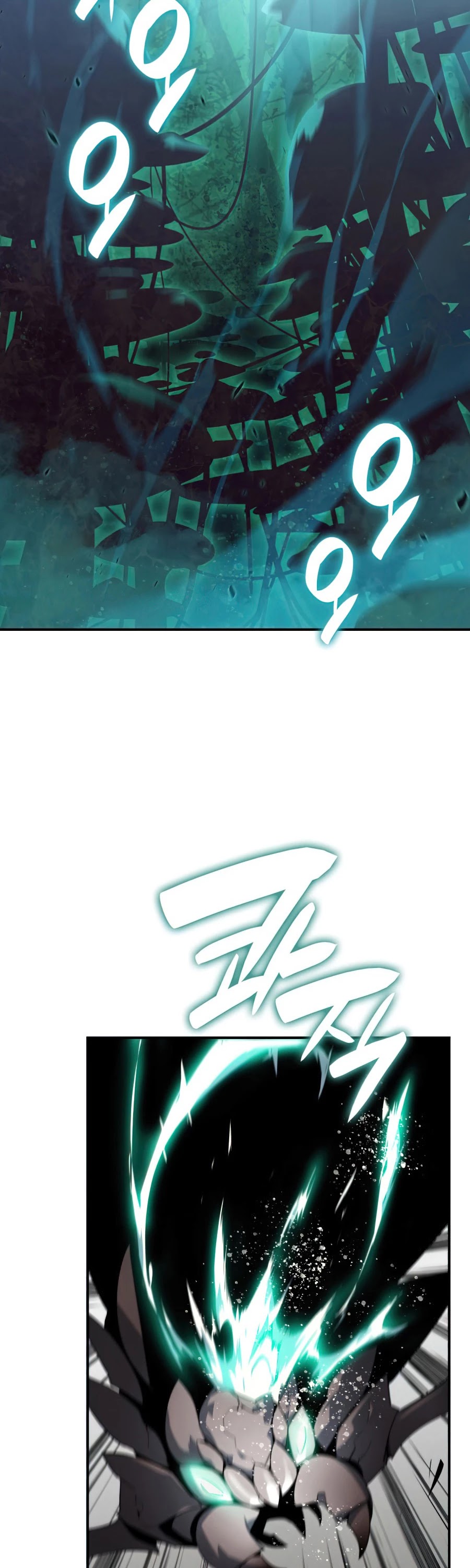 Worn and Torn Newbie chapter 74 page 3