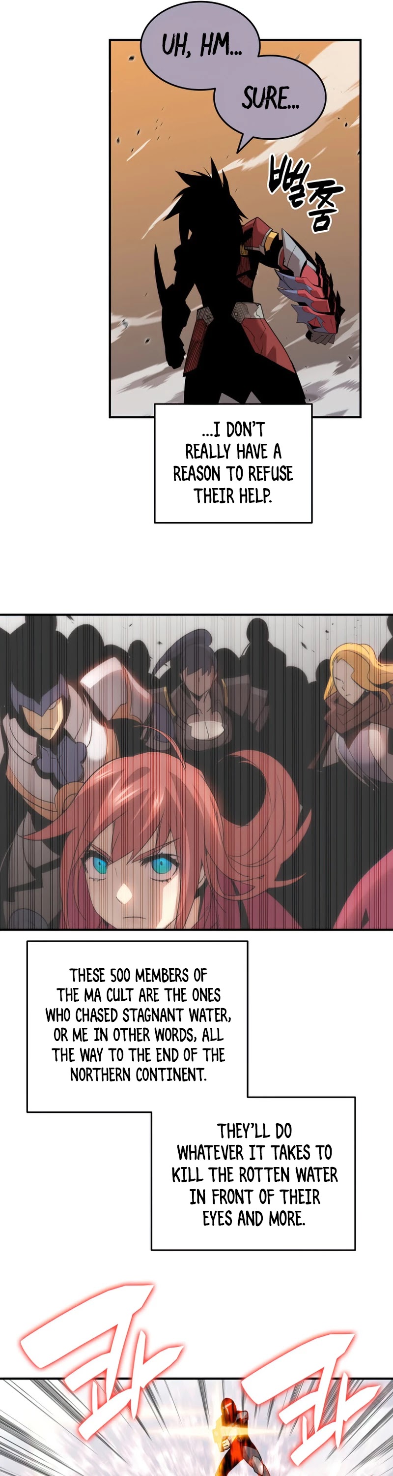 Worn and Torn Newbie chapter 77 page 12