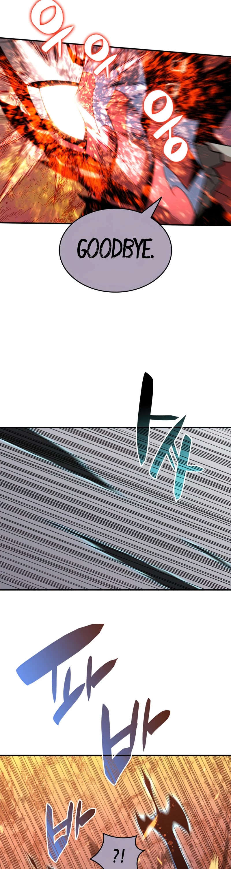 Worn and Torn Newbie chapter 77 page 42