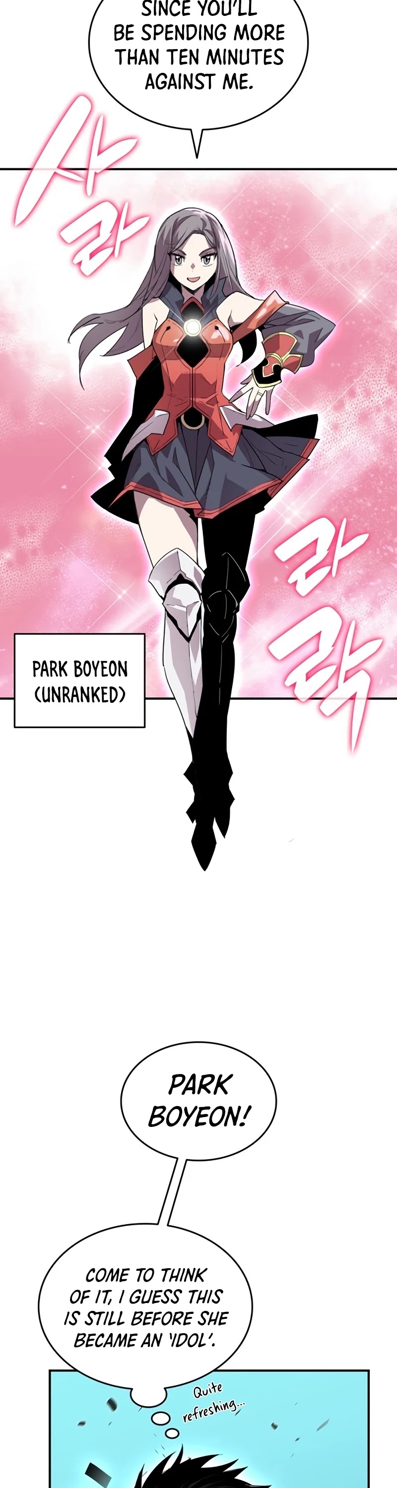 Worn and Torn Newbie chapter 80 page 6