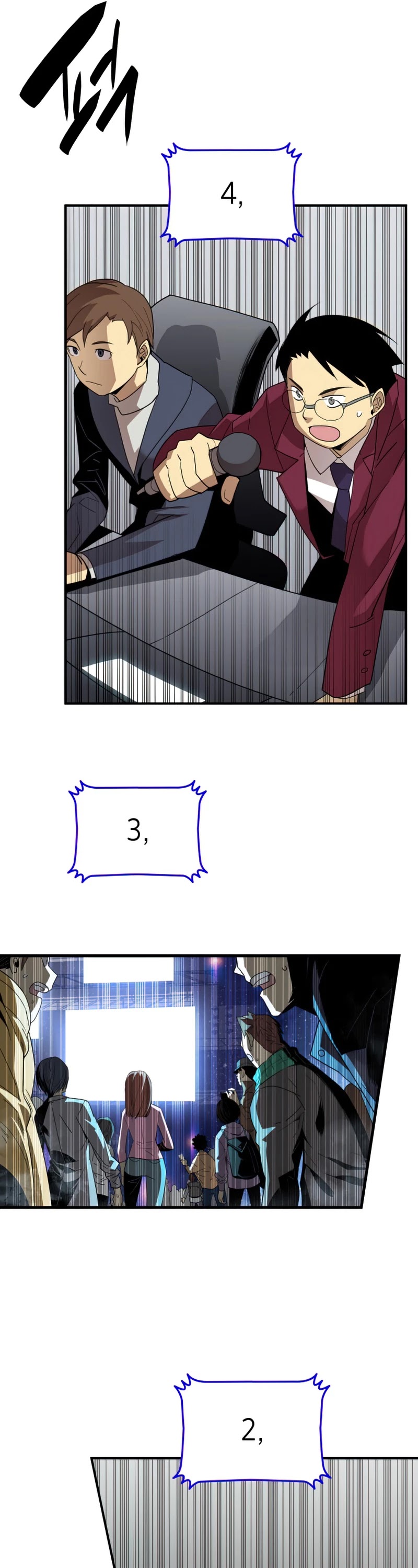 Worn and Torn Newbie chapter 82 page 33