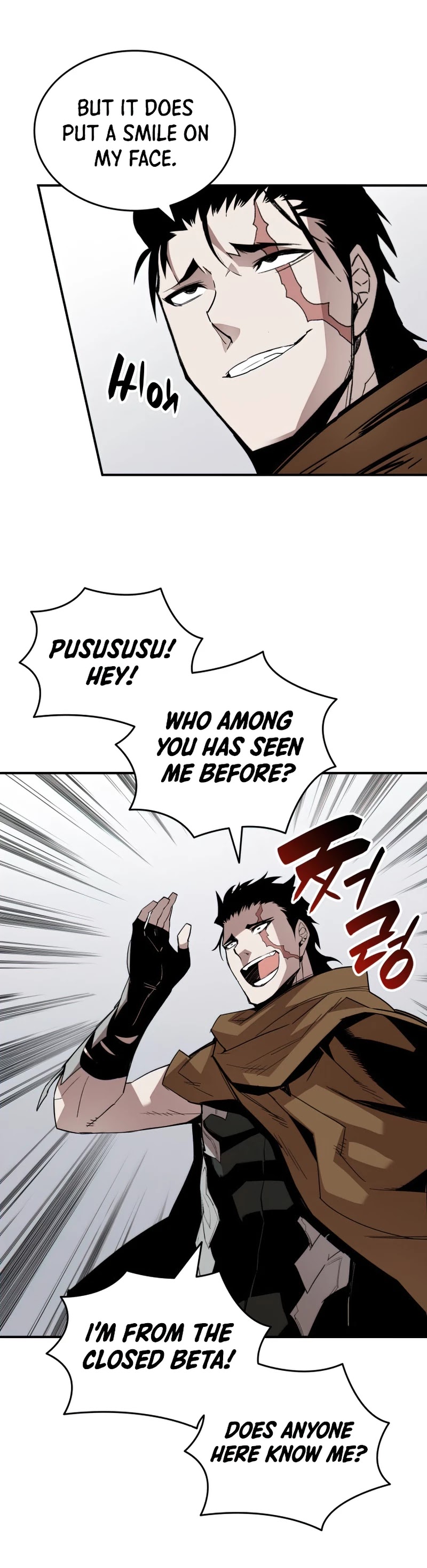 Worn and Torn Newbie chapter 83 page 23