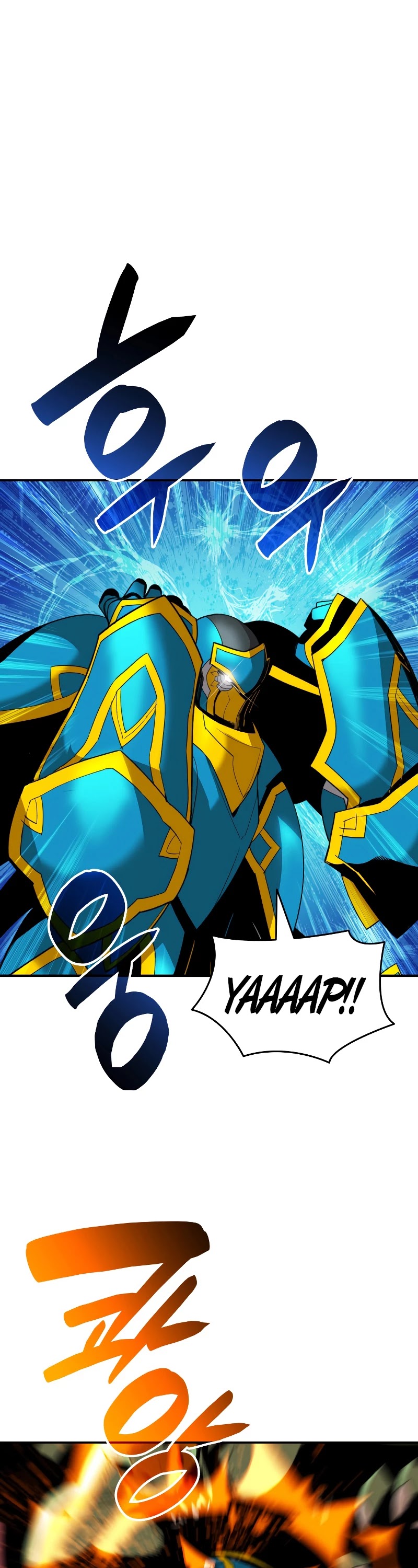 Worn and Torn Newbie chapter 84 page 2