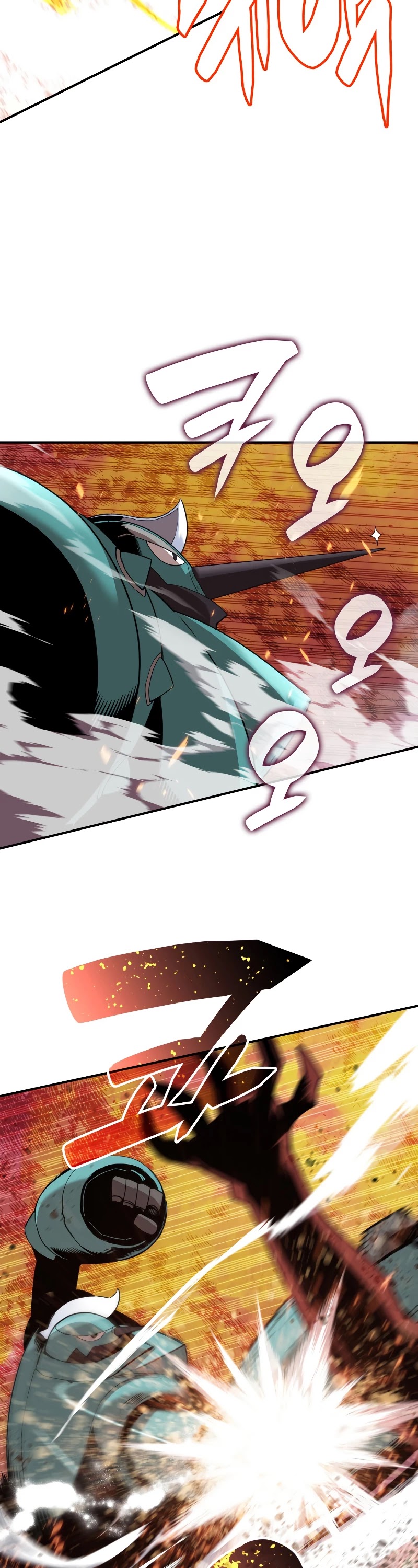 Worn and Torn Newbie chapter 84 page 5