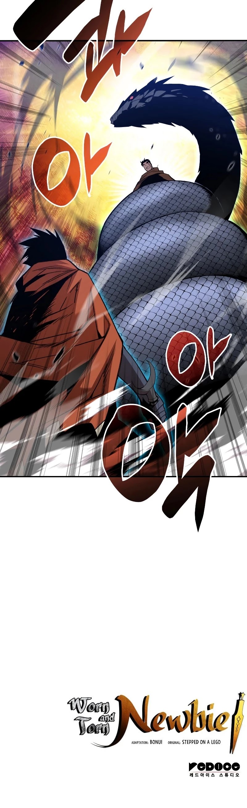 Worn and Torn Newbie chapter 85 page 43