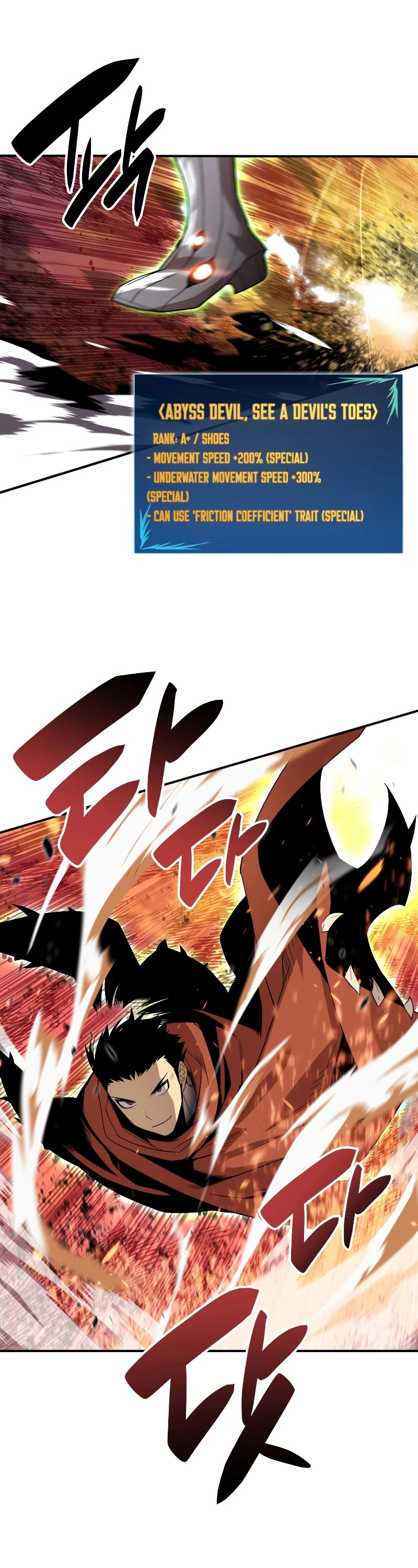 Worn and Torn Newbie chapter 86 page 14