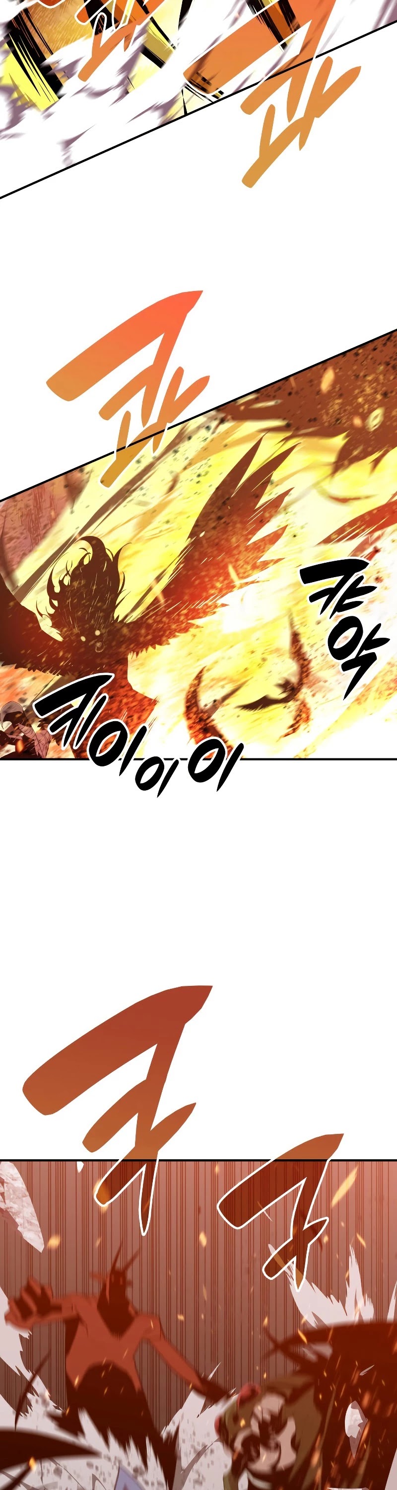 Worn and Torn Newbie chapter 86 page 22