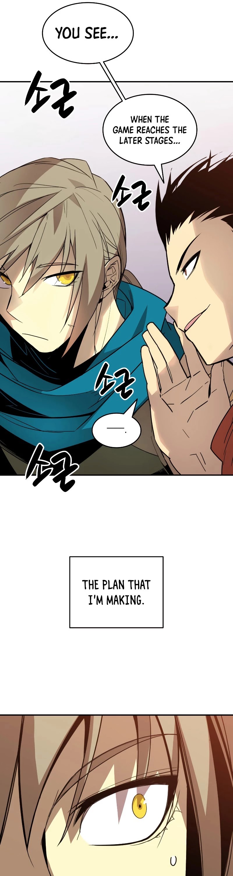 Worn and Torn Newbie chapter 86 page 46