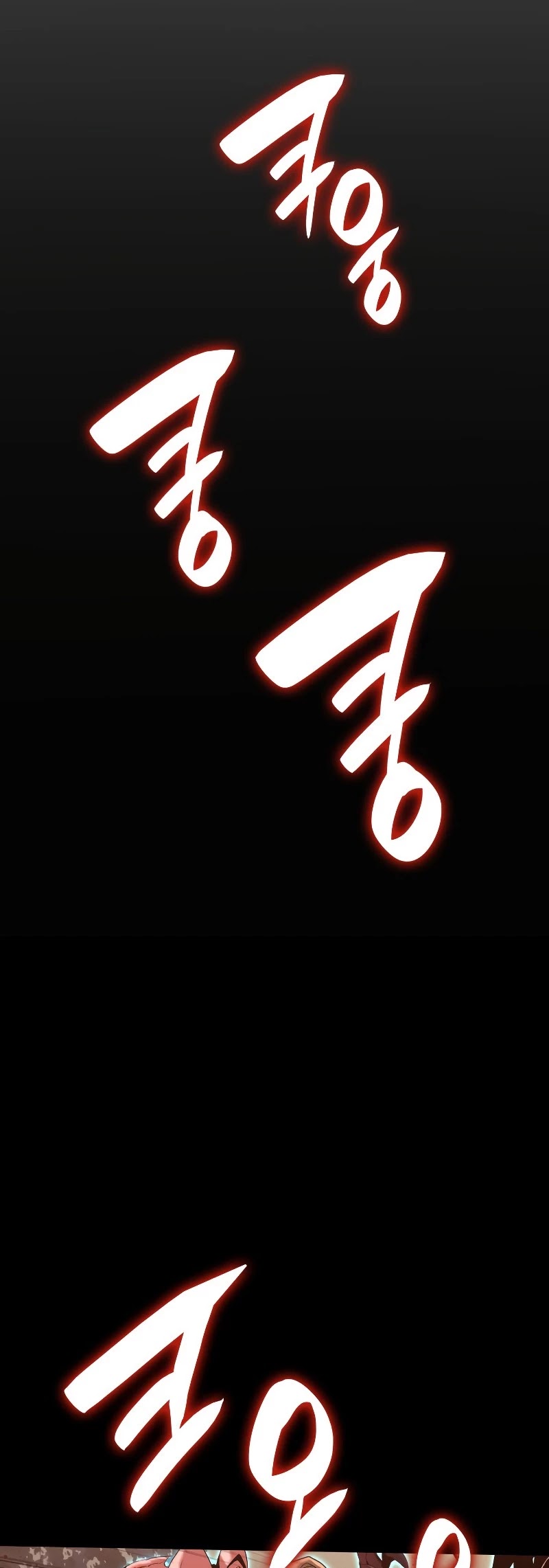 Worn and Torn Newbie chapter 86 page 48