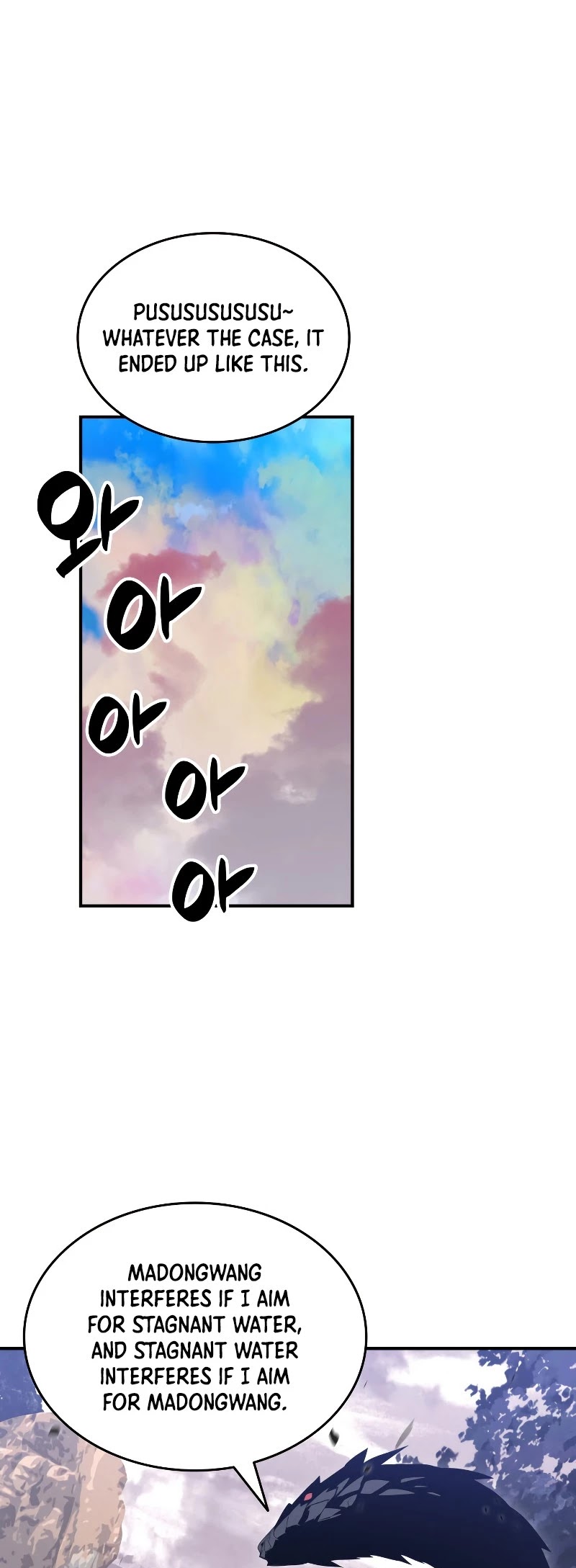 Worn and Torn Newbie chapter 86 page 6