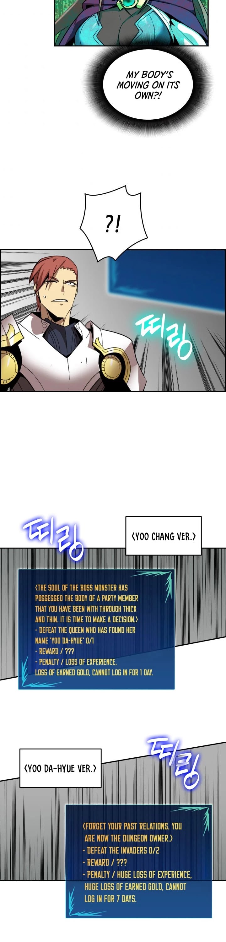 Worn and Torn Newbie chapter 9 page 3