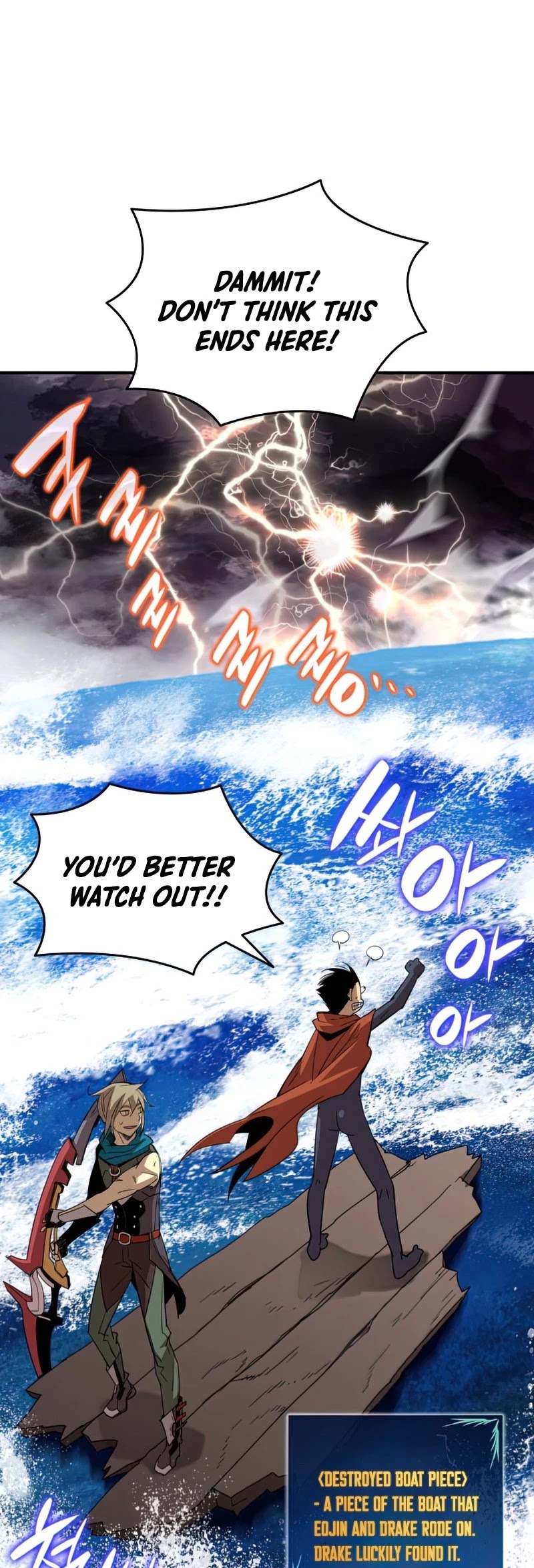 Worn and Torn Newbie chapter 93 page 51