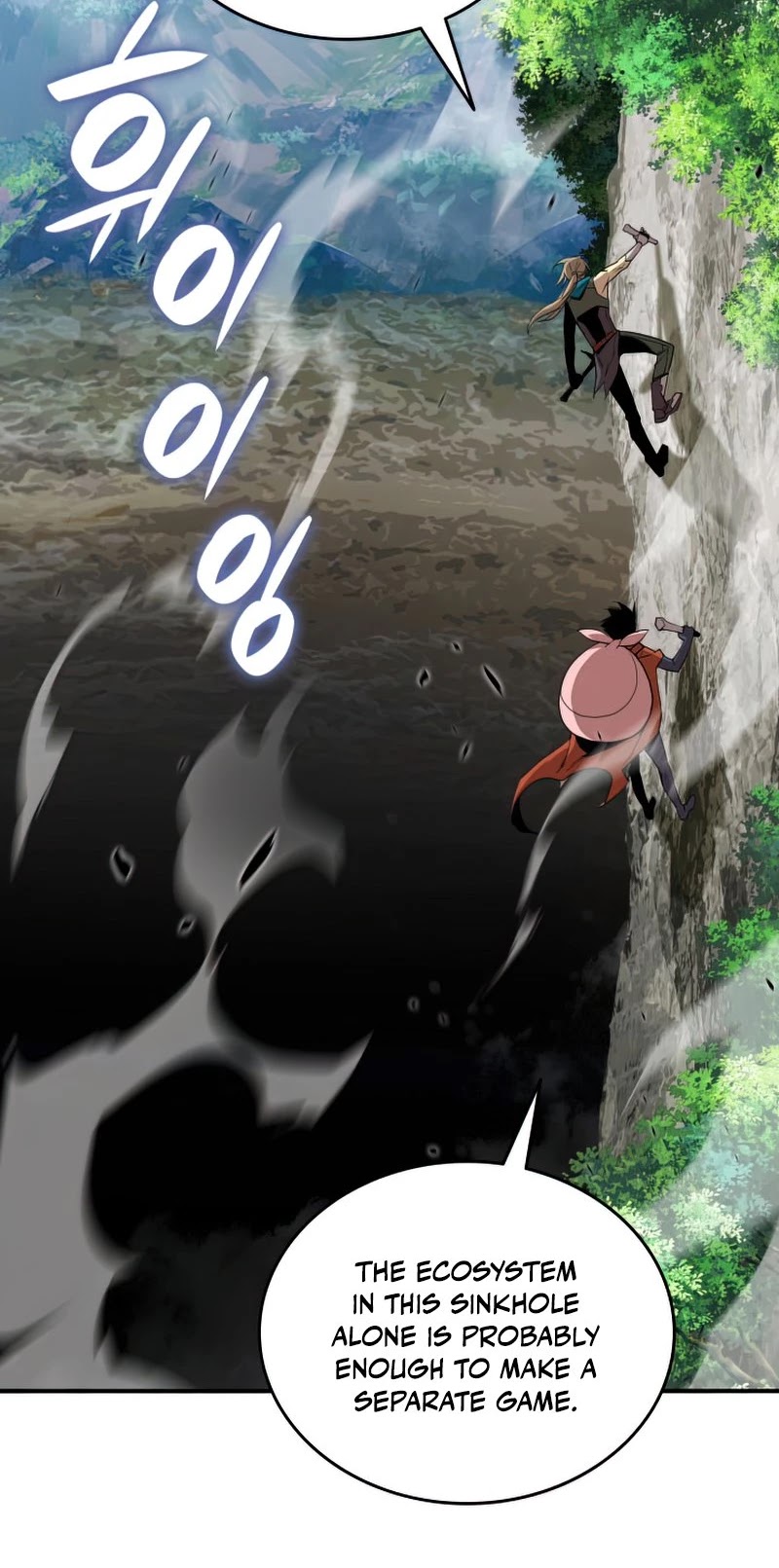 Worn and Torn Newbie chapter 96 page 6