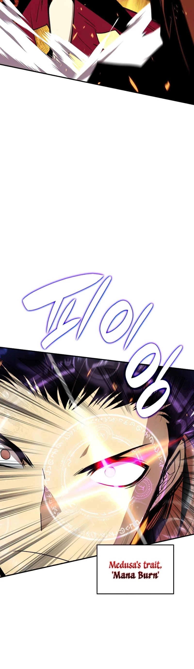 Worn and Torn Newbie chapter 98 page 26