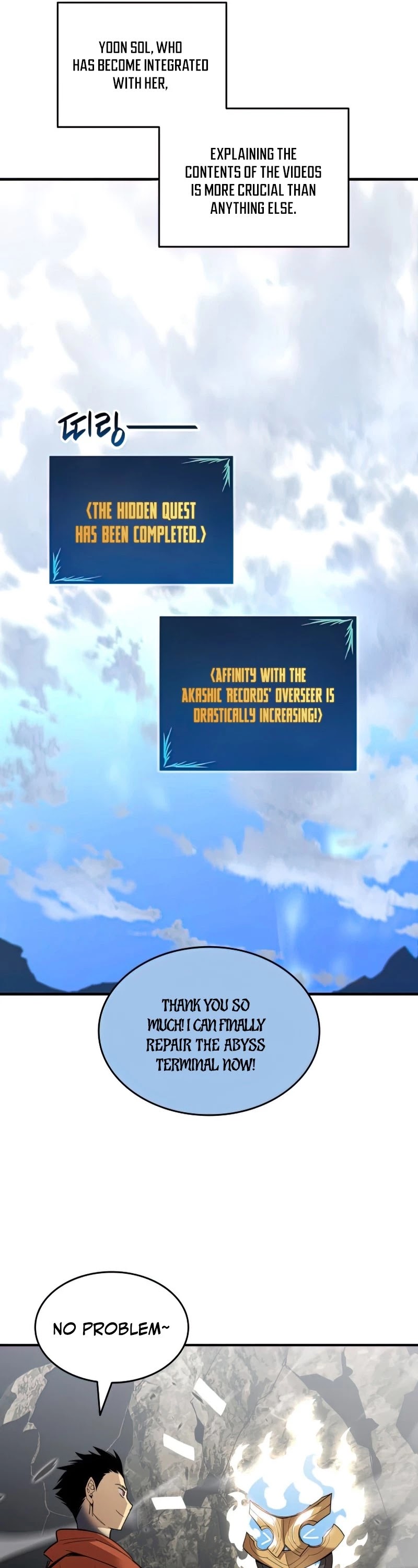 Worn and Torn Newbie chapter 98 page 7