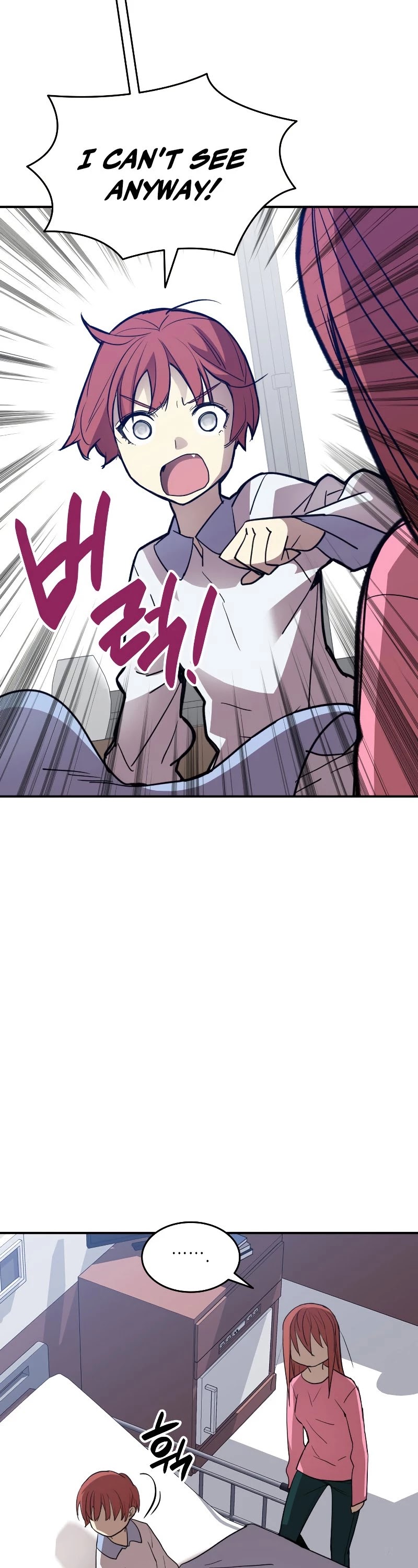 Worn and Torn Newbie chapter 99 page 28