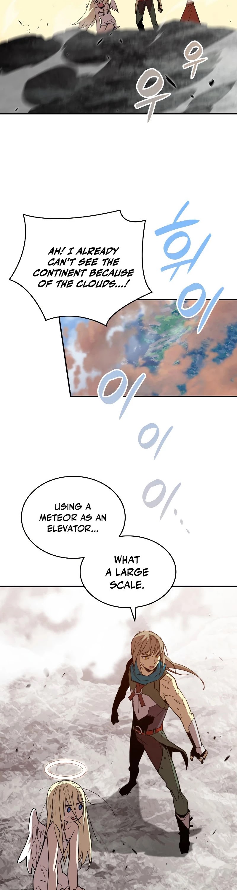 Worn and Torn Newbie chapter 99 page 7