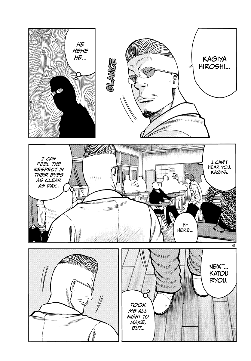 Worst Gaiden Mr. Zetton chapter 1 page 42