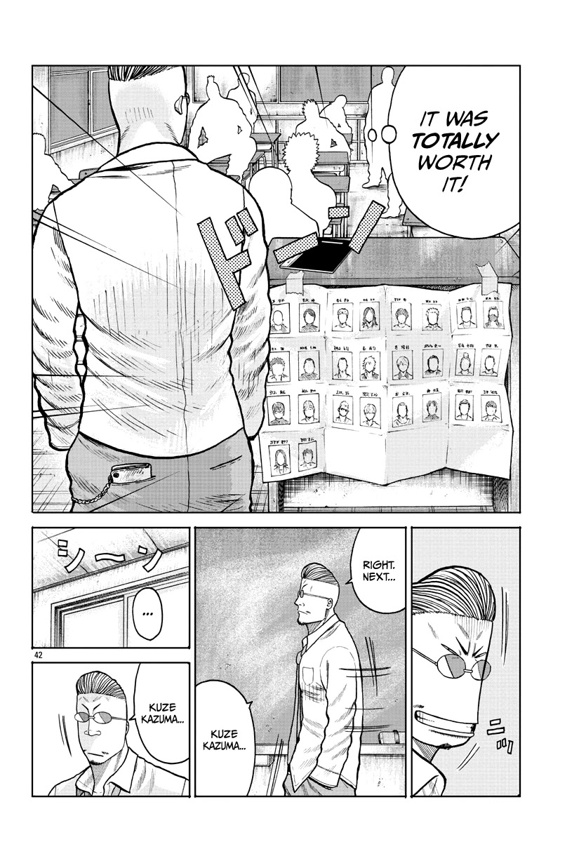 Worst Gaiden Mr. Zetton chapter 1 page 43