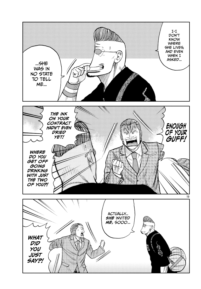 Worst Gaiden Mr. Zetton chapter 17 page 20