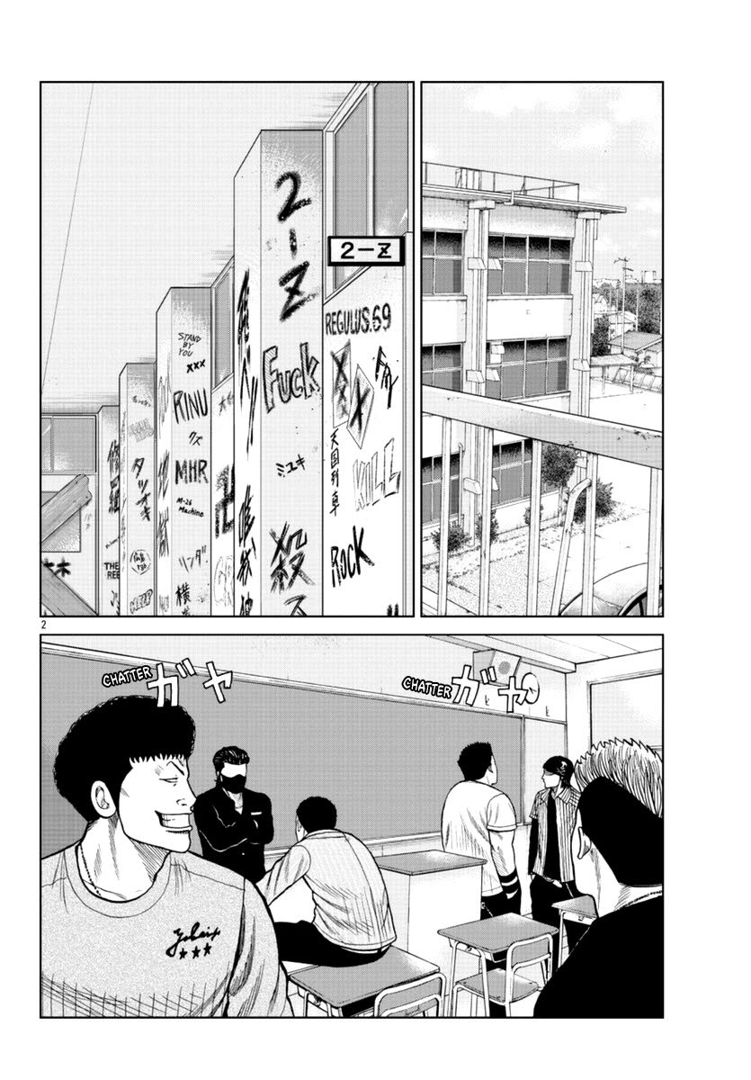 Worst Gaiden Mr. Zetton chapter 17 page 3