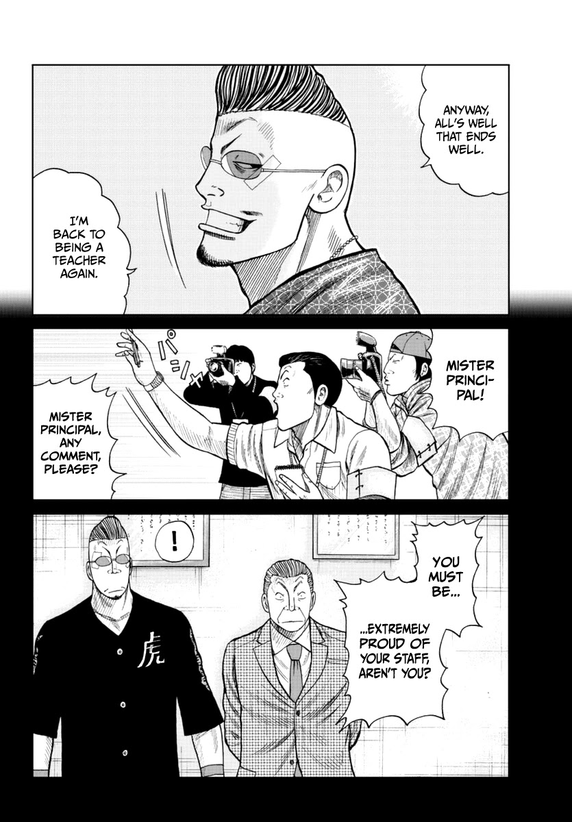 Worst Gaiden Mr. Zetton chapter 17 page 32