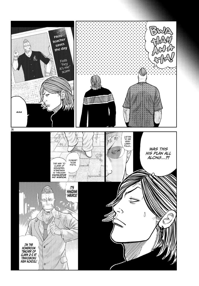 Worst Gaiden Mr. Zetton chapter 17 page 36