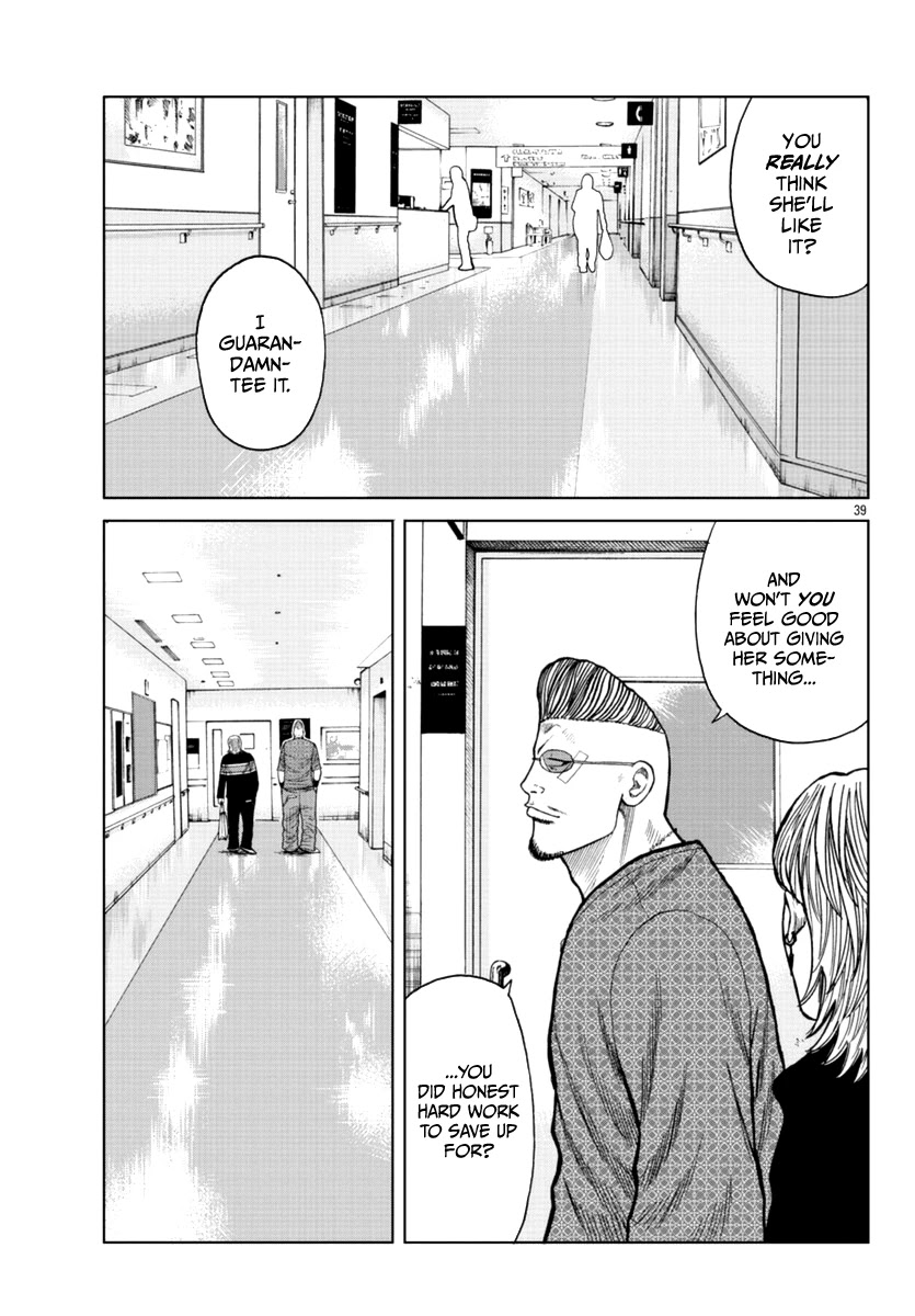 Worst Gaiden Mr. Zetton chapter 17 page 39