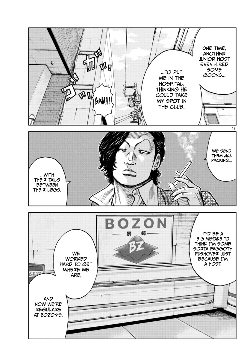 Worst Gaiden Mr. Zetton chapter 21 page 20