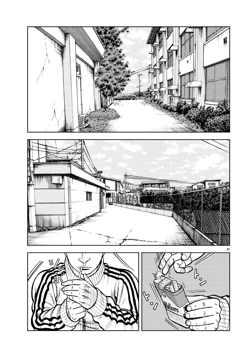 Worst Gaiden Mr. Zetton chapter 3 page 22