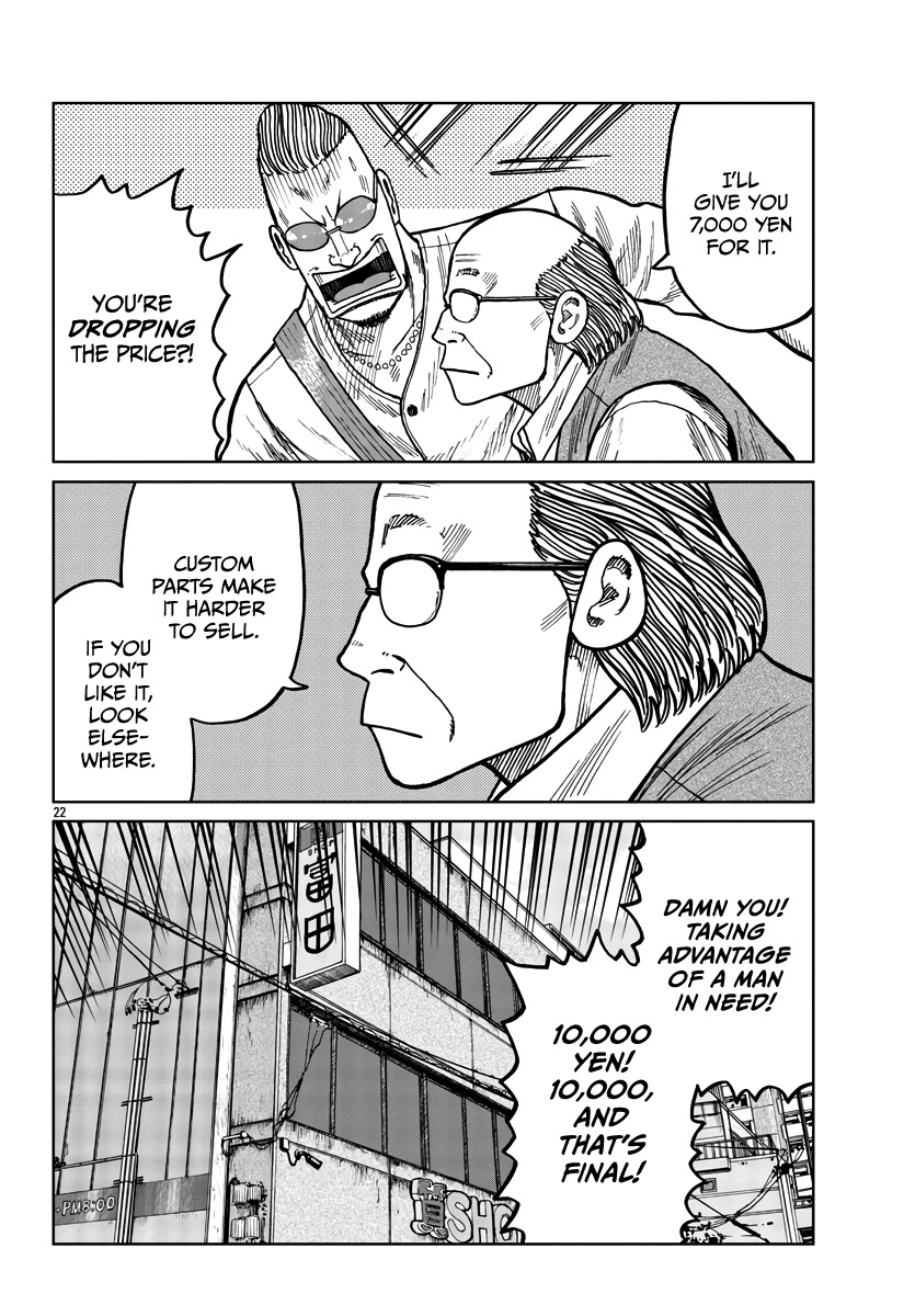 Worst Gaiden Mr. Zetton chapter 38 page 23