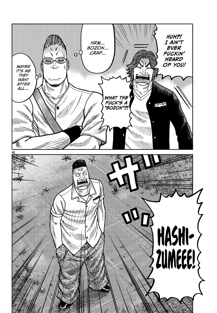 Worst Gaiden Mr. Zetton chapter 38 page 40