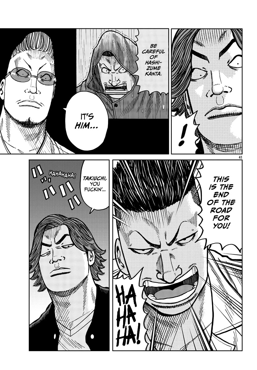 Worst Gaiden Mr. Zetton chapter 38 page 41