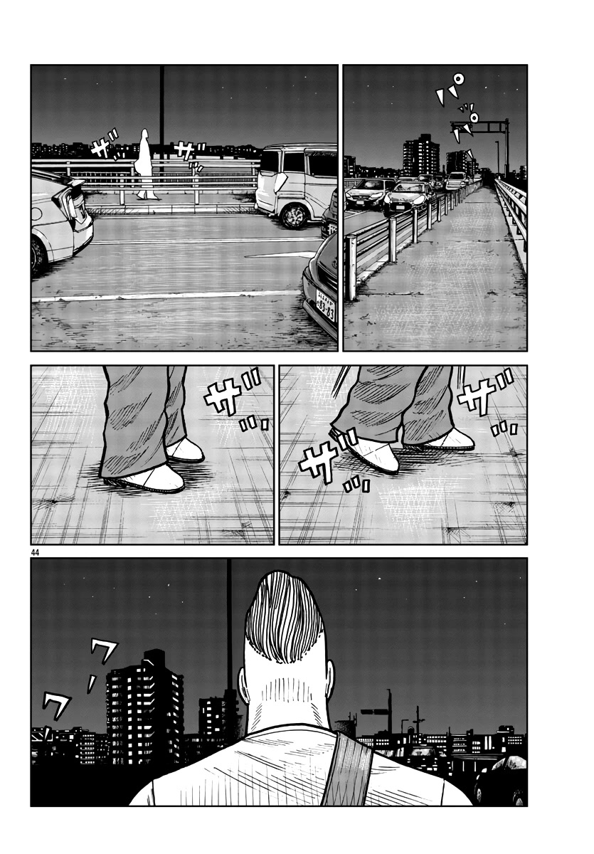 Worst Gaiden Mr. Zetton chapter 38 page 44