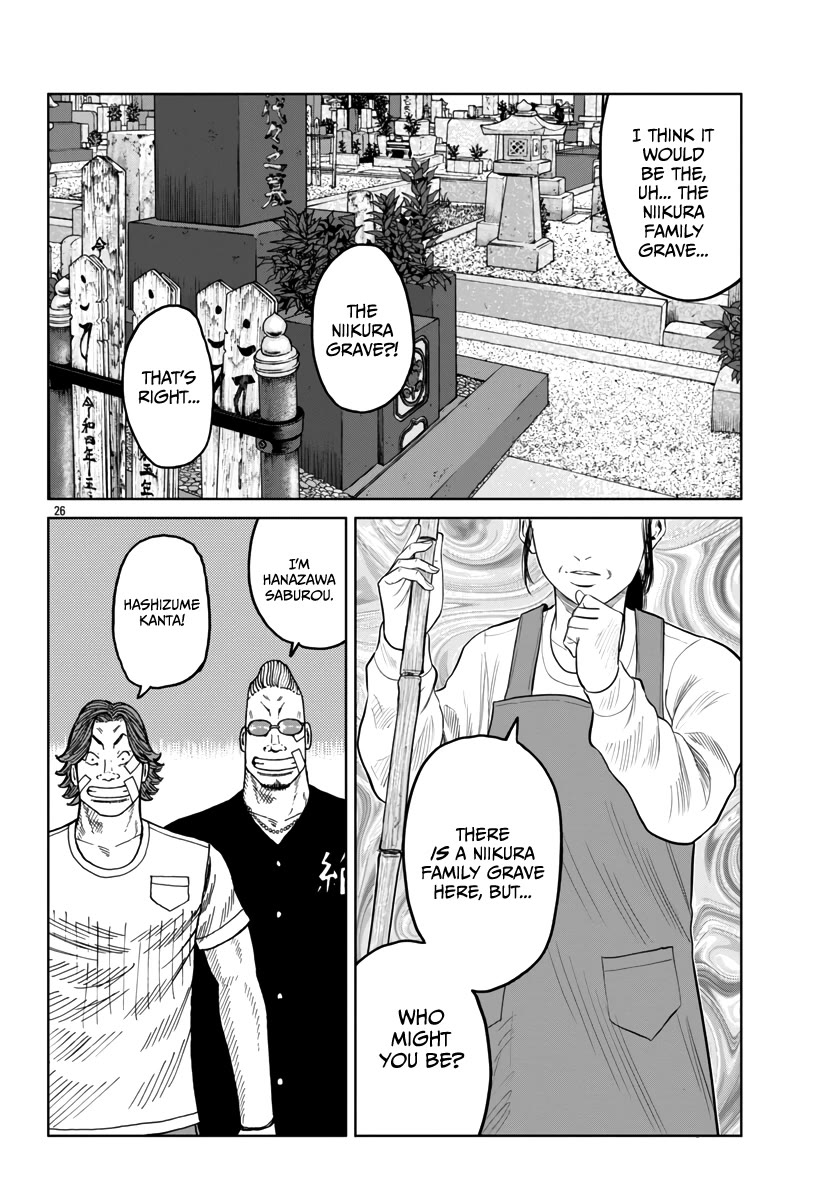 Worst Gaiden Mr. Zetton chapter 41 page 27