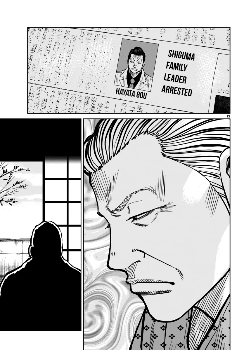 Worst Gaiden Mr. Zetton chapter 46 page 18