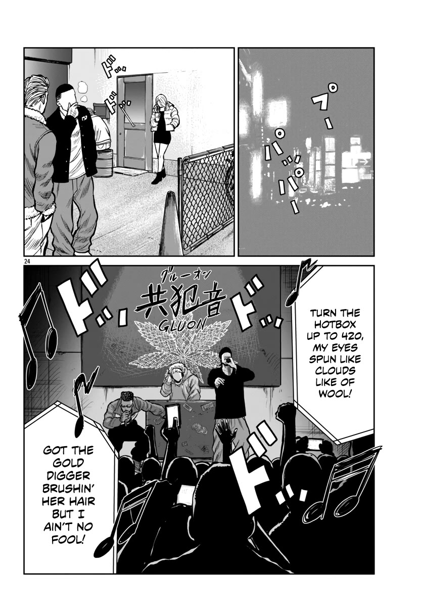 Worst Gaiden Mr. Zetton chapter 46 page 23