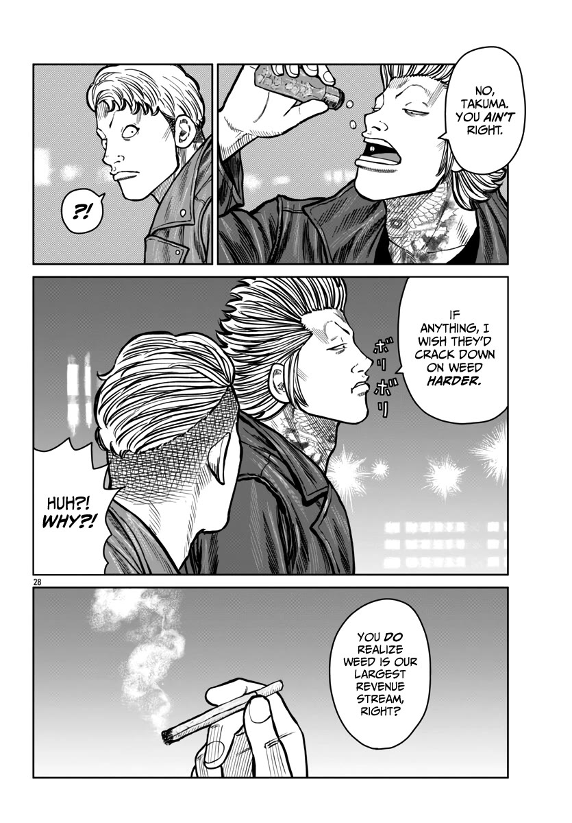 Worst Gaiden Mr. Zetton chapter 46 page 27