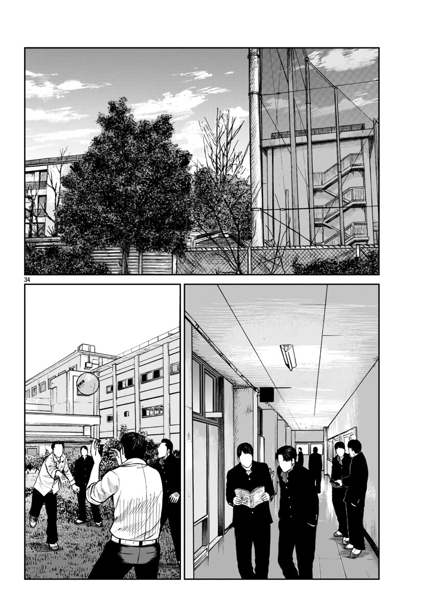 Worst Gaiden Mr. Zetton chapter 46 page 33