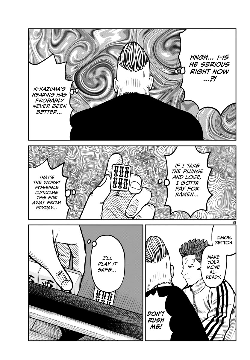 Worst Gaiden Mr. Zetton chapter 46 page 38