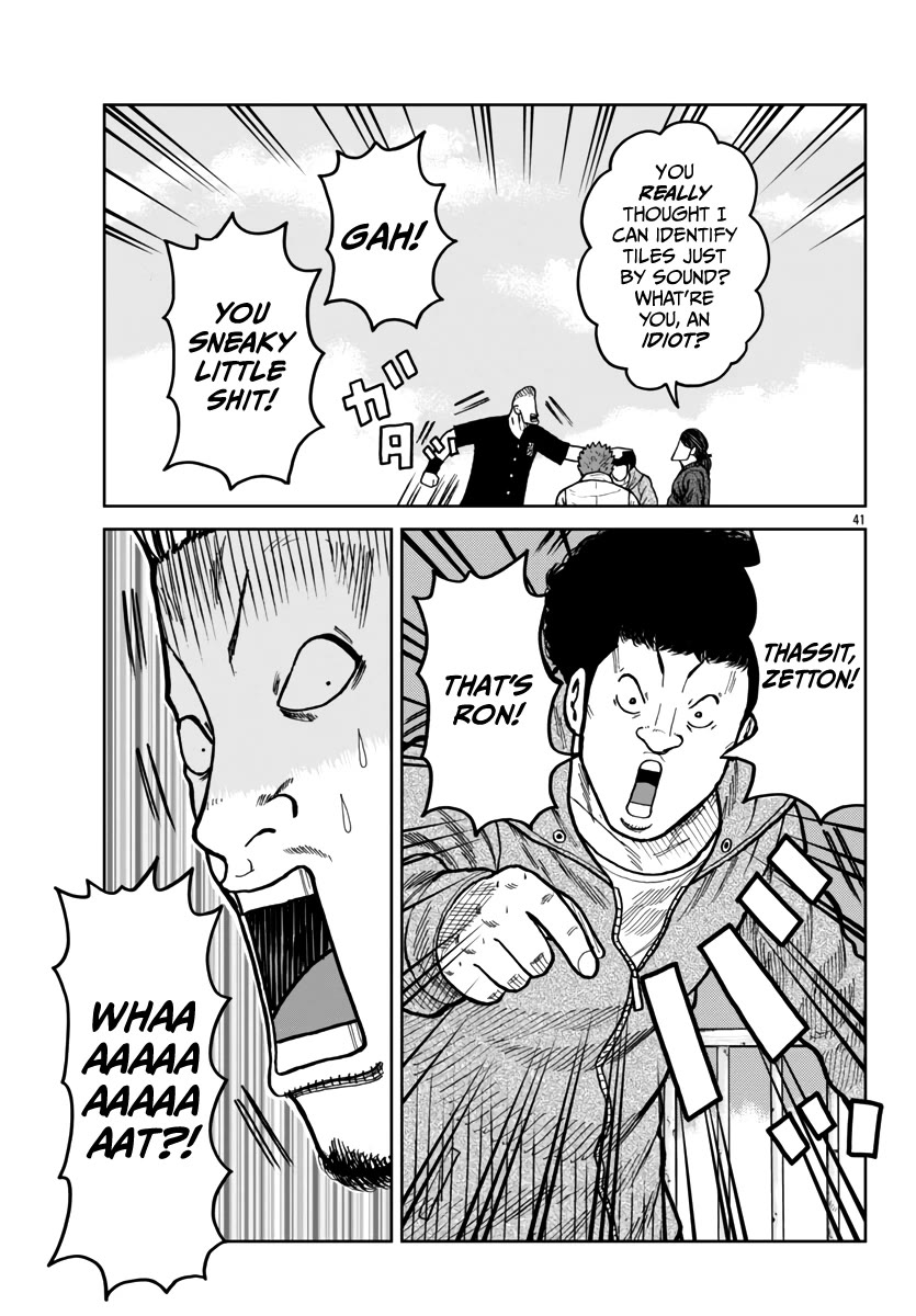 Worst Gaiden Mr. Zetton chapter 46 page 40