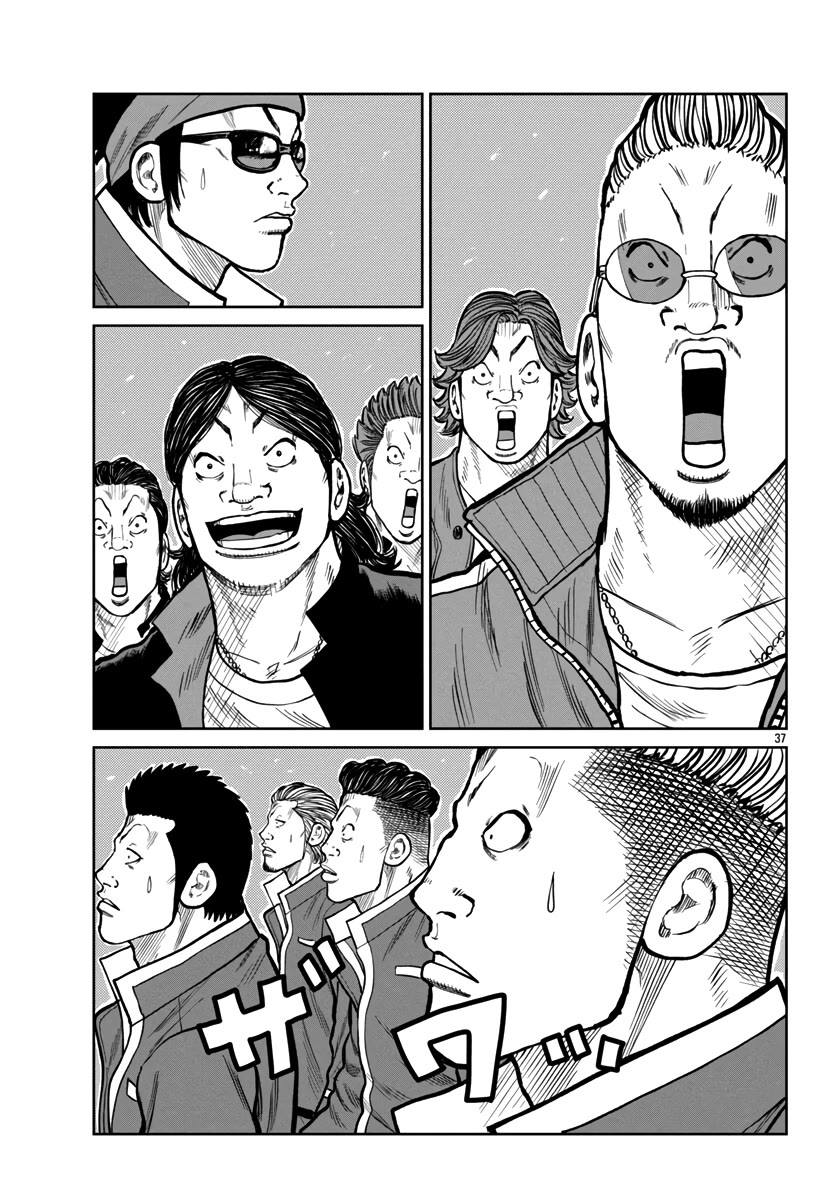 Worst Gaiden Mr. Zetton chapter 48 page 38