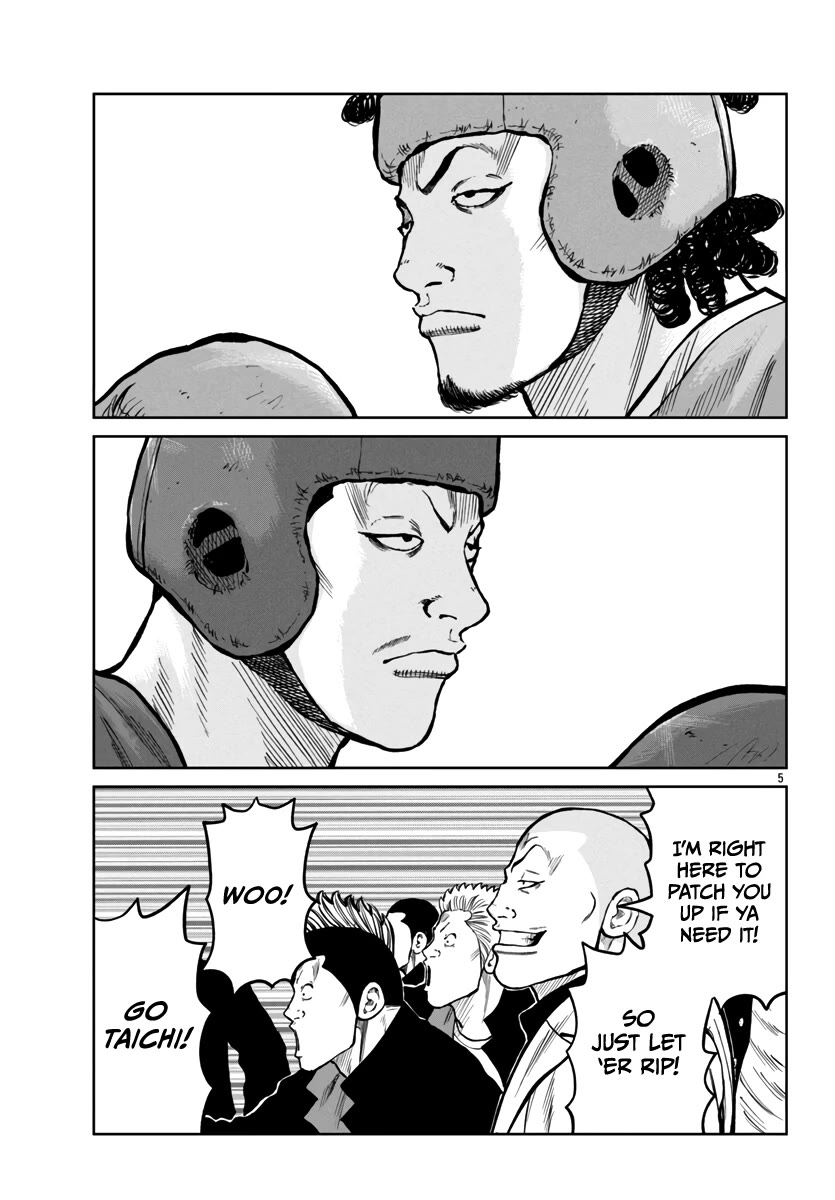 Worst Gaiden Mr. Zetton chapter 48 page 7